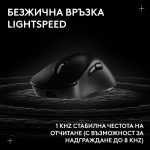 Геймърска безжична мишка Logitech G Pro X Superlight 2 DEX SE - Black - Геймърски мишки - снимка 10