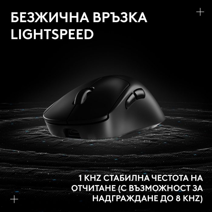 Геймърска безжична мишка Logitech G Pro X Superlight 2 DEX SE - Black - Геймърски мишки - снимка 10