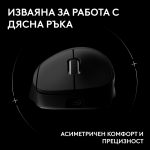 Геймърска безжична мишка Logitech G Pro X Superlight 2 DEX SE - Black - Геймърски мишки - снимка 6
