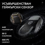 Геймърска безжична мишка Logitech G Pro X Superlight 2 DEX SE - Black - Геймърски мишки - снимка 8