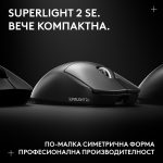Геймърска безжична мишка Logitech G Pro X Superlight 2c SE - Black - Геймърски мишки - снимка 11