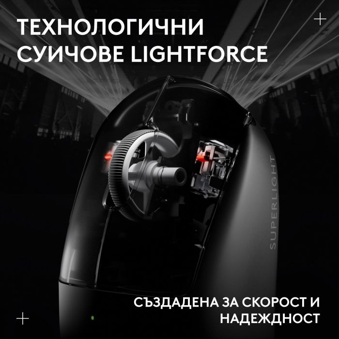 Геймърска безжична мишка Logitech G Pro X Superlight 2c SE - Black - Геймърски мишки - снимка 5