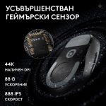Геймърска безжична мишка Logitech G Pro X Superlight 2c SE - Black - Геймърски мишки - снимка 6