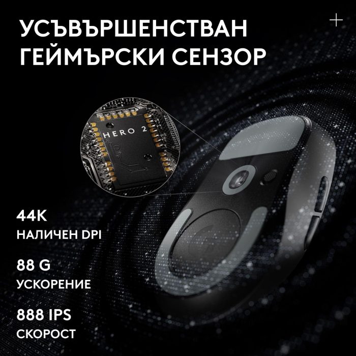 Геймърска безжична мишка Logitech G Pro X Superlight 2c SE - Black - Геймърски мишки - снимка 6