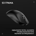 Геймърска безжична мишка Logitech G Pro X Superlight 2c SE - Black - Геймърски мишки - снимка 9