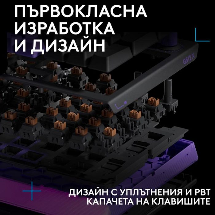 Геймърска механична клавиатура Logitech G512 X 98 - Dual Swap Analog/Mechanical Switch - Black - Геймърски клавиатури gaming - снимка 10